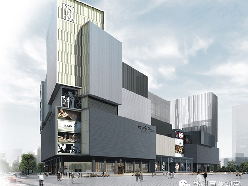 鄭州丹尼斯大衛(wèi)城工程造價(jià)項(xiàng)目